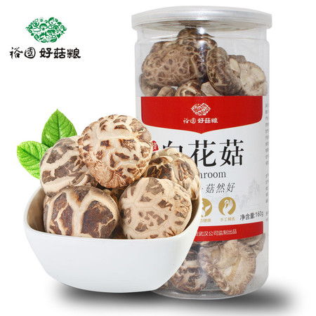 裕国罐装香菇干货 农家花菇的醇香之选