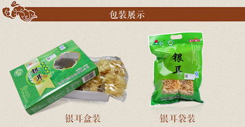 深山珍馐，浓缩自然美味 探秘唯鸿青川菇类干货
