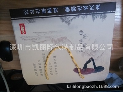 【深圳包装盒,礼品盒,手提盒,干货包装盒特供!】价格,厂家,图片,纸盒,深圳市凯丽隆包装制品-
