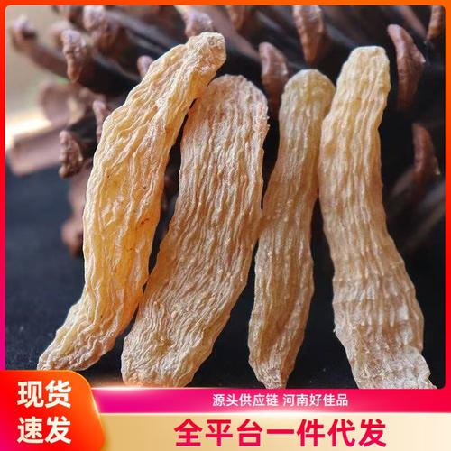 正宗天麻干货精选无硫天麻食用农产品好吃纯天然煲汤正品好吃